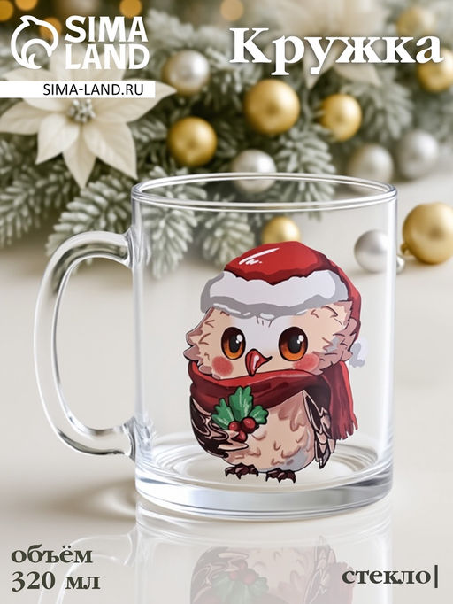 Цена за 24 шт. Кружка Чайная. Новогодние зверушки, 320 мл, стекло, рисунок МИКС