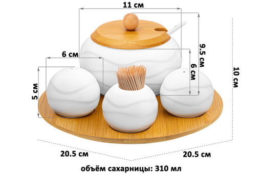 Набор 4 пр. 20,5*20,5*10 см Айсберг волны- Сахарница+Вазочка п/зубоч. и набор д/спец.2 пр.на бам.п - Elan gallery фото 17