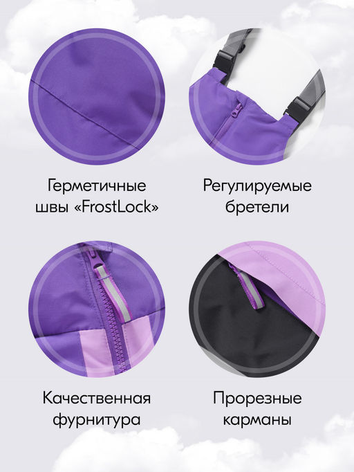 Горнолыжный костюм зимний для девочки розового цвета 9434R