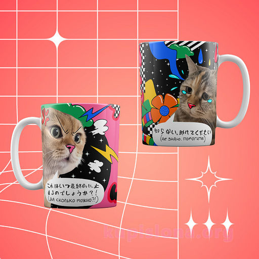 Кружка Да сколько можно? - Купи слона фото 3