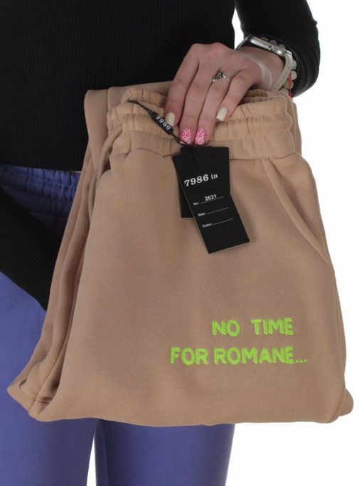 2621 BEIGE Штаны спортивные утепленные женские (85% хлопок, 10% полиэстер, 5% спандекс)