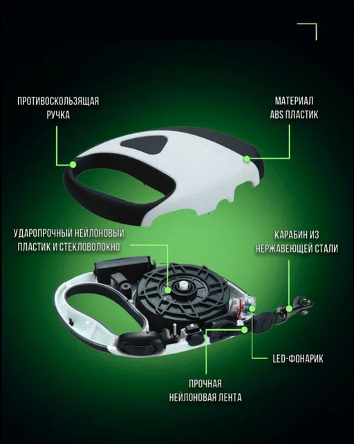 Рулетка для животных