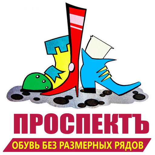 Кроссовки Strobbs F7561-14