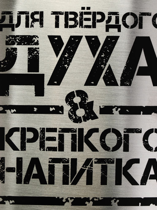 Набор туристический «Побеждаю голод», 12 предметов