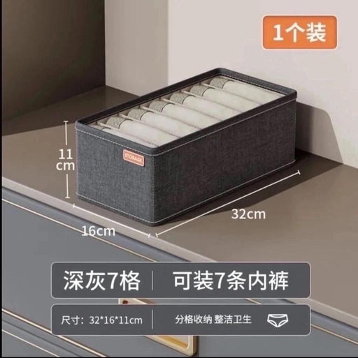 Органайзер для хранения