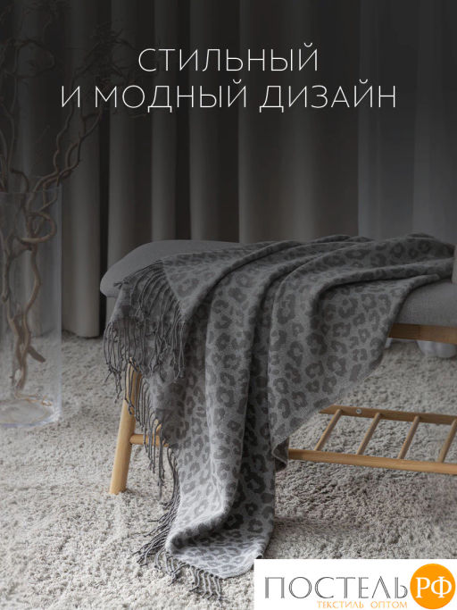 Плед Prime Prive ХУГО сер. 100% акрил  фото 8