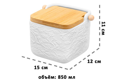 Банка д/сыпучих продуктов 850 мл 15*12*11 см Веточки-цветочки + откидная бамбук.крышка - Elan gallery фото 2