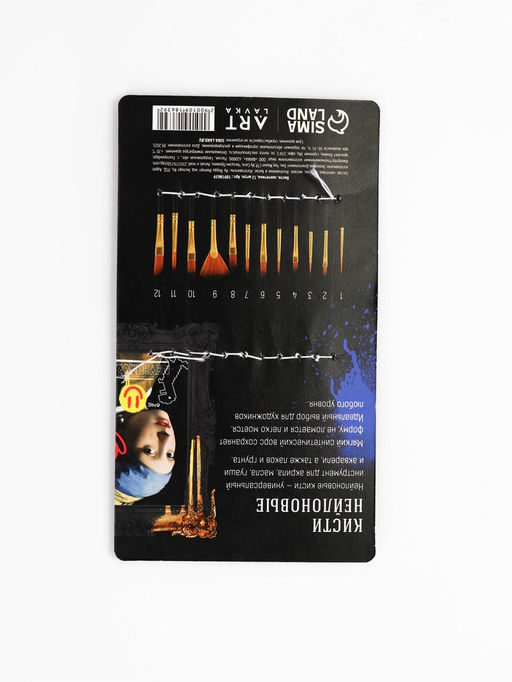 Кисть для рисования набор 12 шт. синтетика №1.2,3.4,5.6,7.8,9.10,11, 12