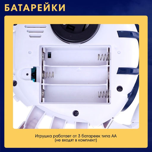 Животное Шустрый краб, световые, звуковые, дымовые эффекты, работает от батареек, цвет белый - Woow toys фото 4