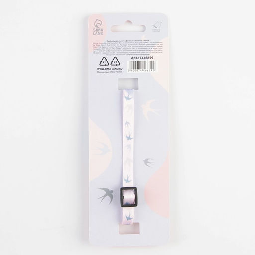 Ошейник для собак и кошек с фастексом Ласточки, 30х1 см - Пушистое счастье фото 4