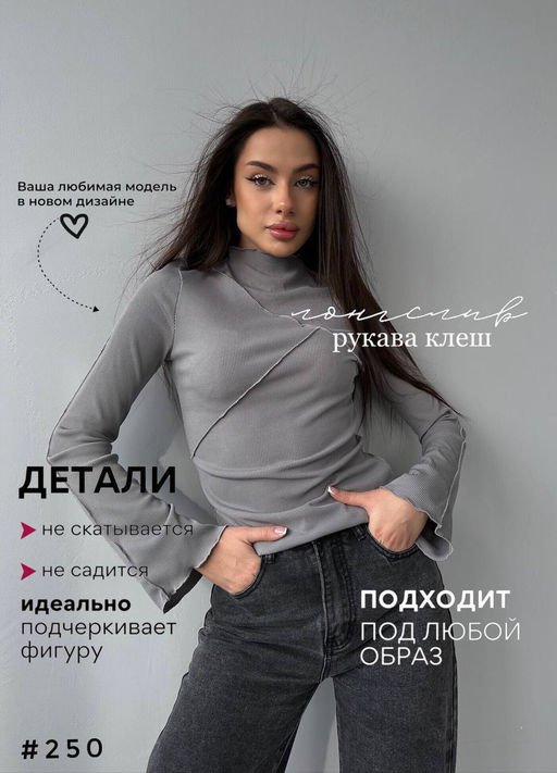 Модные нежные лонгсливы - A.B.S.O фото 9