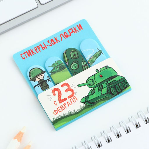 Цена за 2 шт. Стикеры для заметок, с липким краем, 20 листов, 4 шт. С 23 февраля - Artfox фото 2