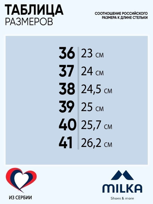 03 | Duki |Женские медицинские сабо натуральная кожа (черный цветок) - Milka shoes&more фото 7