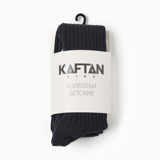 Колготки детские KAFTAN BASIC, рост 104-110 см, тёмно-серые