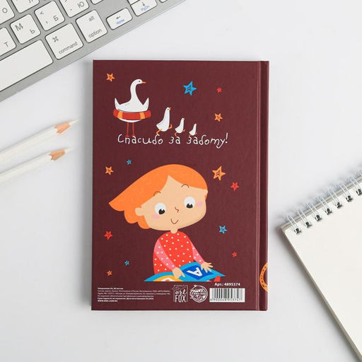 Ежедневник мини Лучший воспитатель, формат А6, 80 листов - Artfox фото 3