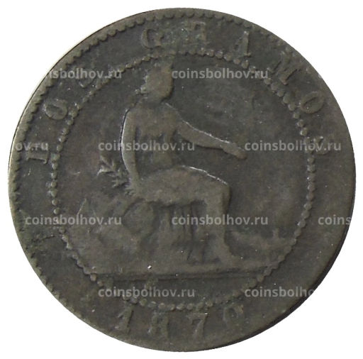 2 сентимо 1870 года Испания