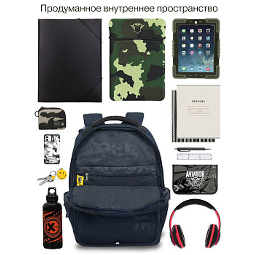 RU-533-3 Рюкзак - Grizzly фото 46