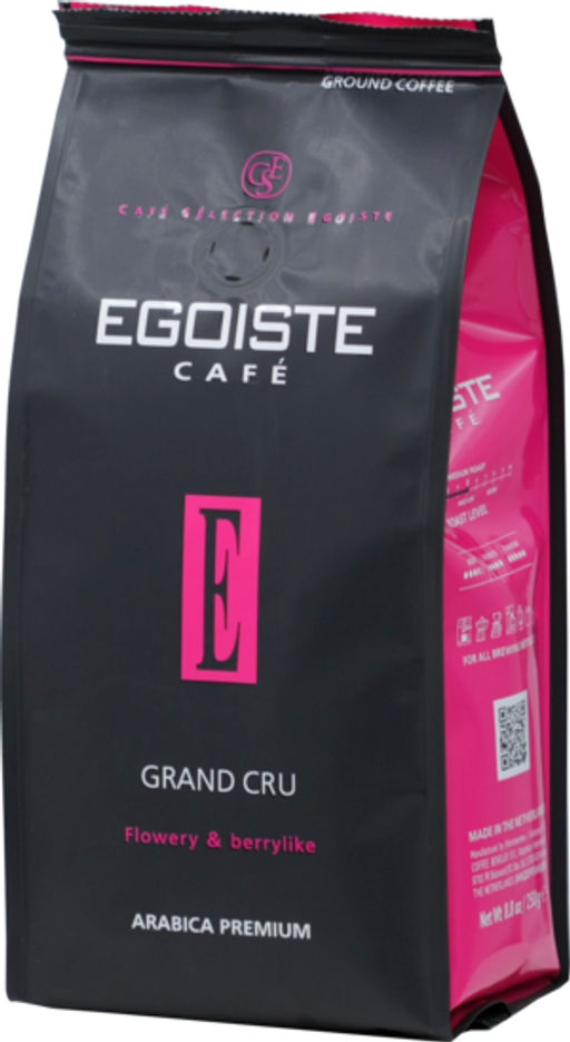 EGOISTE. Grand Cru (молотый) 250 гр. НИДЕРЛАНДЫ