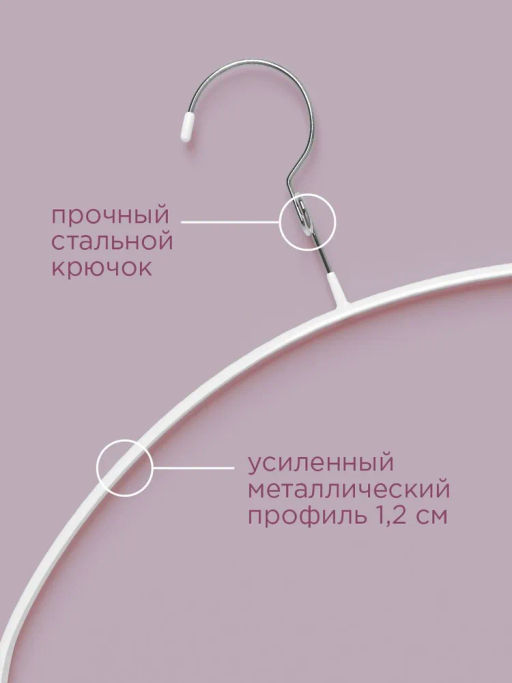 VAL BL-226B10S6 Вешалка мет., 42*23*1.2 см, набор 6 шт., б/перекл., c крючком д/экон. места, чёрн., шт - Valiant фото 32