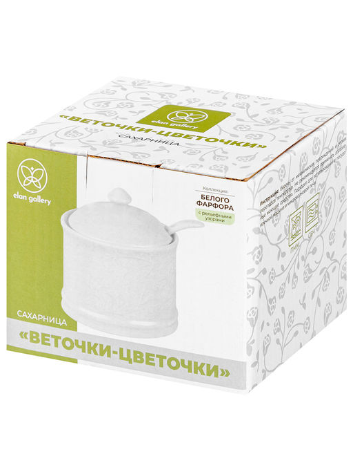 Сахарница 250 мл 9*9*10 см Веточки-цветочки, с ложкой - Elan gallery фото 10