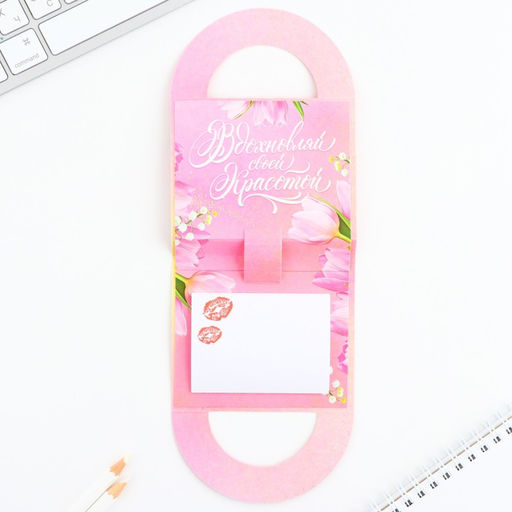 Цена за 2 шт. Подарочный набор, блок бумаги 10 л и ручка-помада 8 марта - Artfox фото 2