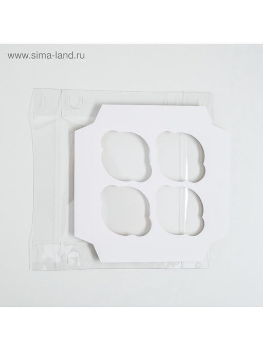 Цена за 5 шт. Коробка для капкейков, кондитерская упаковка, 4 ячейки «Самого прекрасного», 16 х 16 х 10 см