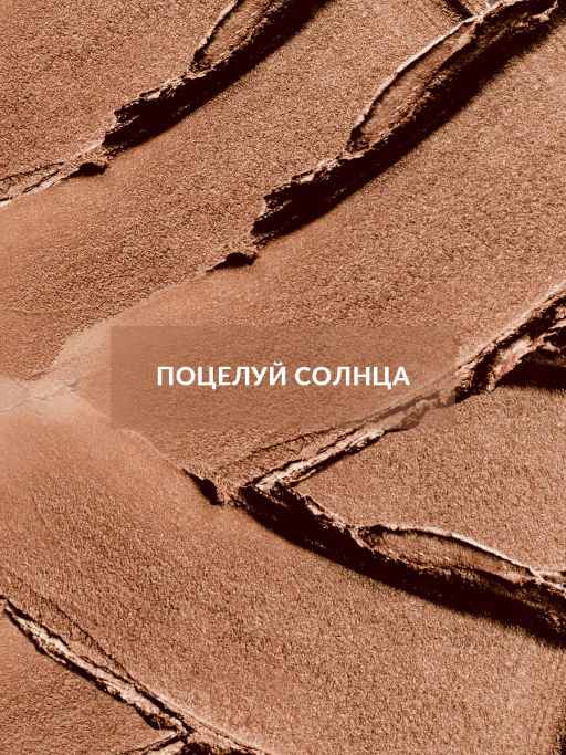 Суперстойкие тени-карандаш для век Maximeyeser, 1.4 г
