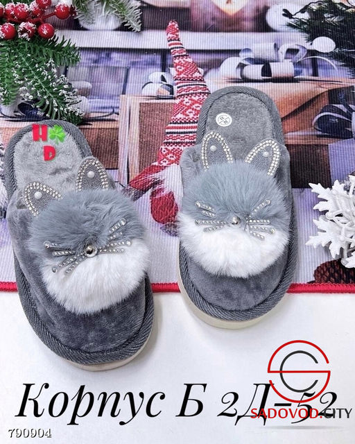 Детские тапочки для дома