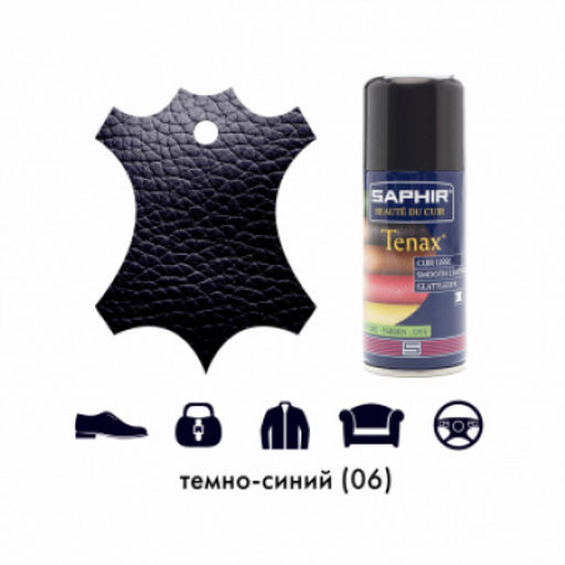 SAPHIR Tenax Аэрозоль-краситель д/кожи ТЕМНО-СИНИЙ (navy blue) 150 мл  фото 3