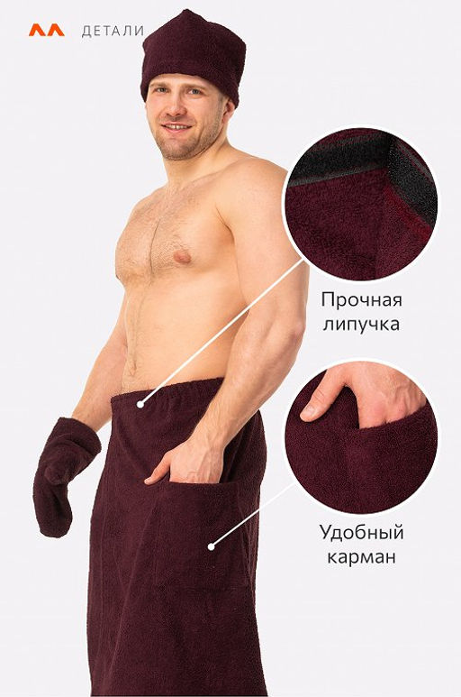Набор для бани мужской Happy Fox Home  фото 32
