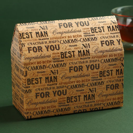 Подарочный набор Лучшему на свете мужчине: чай чёрный с чабрецом 50 г., конфеты шоколадные с начинкой 100 г., печенье с предсказаниями