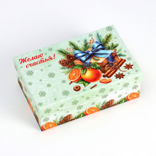 Набор подарочных новогодних коробок 10 в 1 "Мандариновое счастье", 32,5 х 20 х 12,5 - 12 х 7 х 4 см.