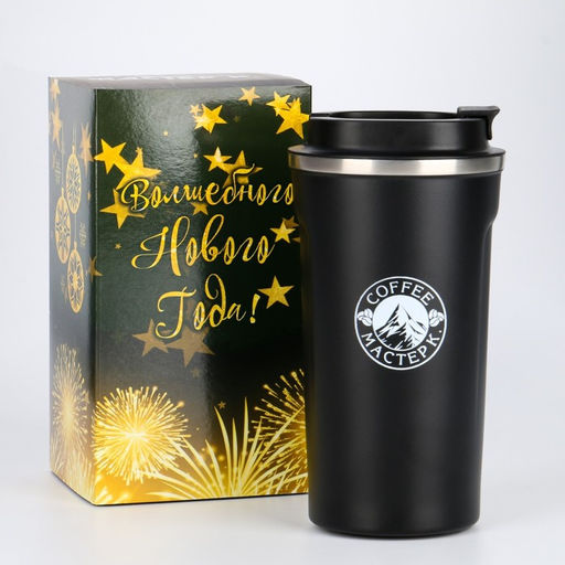 Термокружка Мастер К Original Coffee, 500 мл, сохраняет тепло 10 ч, нержавеющая сталь, чёрная