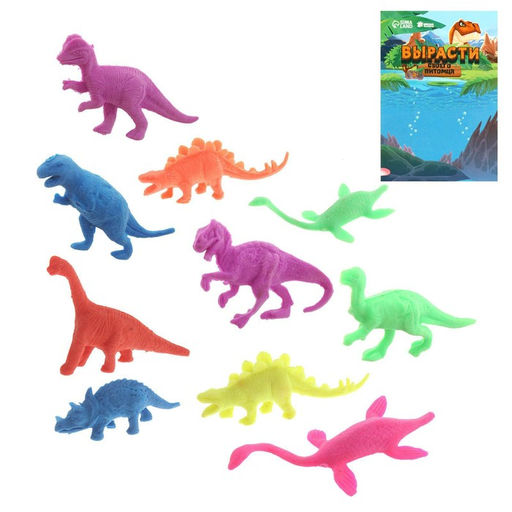 Цена за 10 шт. Растущие животные «Страна динозавров», МИКС