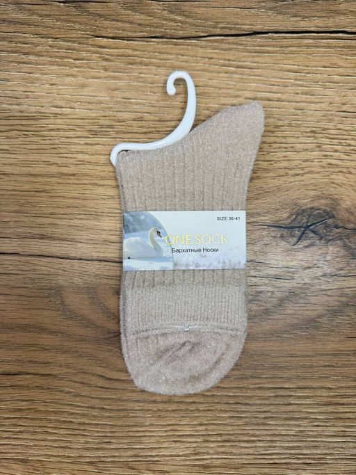 BK827 Носки, 1 пара (бархат) БЕЖЕВЫЙ