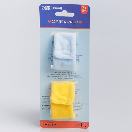 Набор браслеты - погремушки Морские друзья, 2 шт - Крошка я фото 6