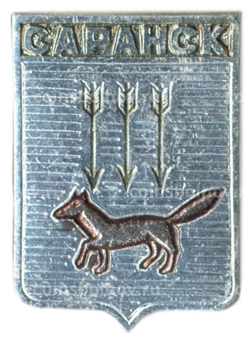 Значок Саранск