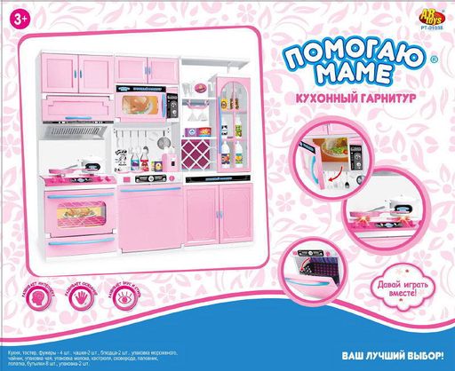 Помогаю Маме. Кухонный гарнитур в наборе с аксессуарами, пластик - Abtoys фото 4