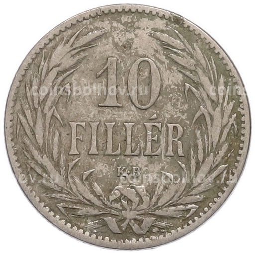 Монета 10 филлеров 1894 года Венгрия