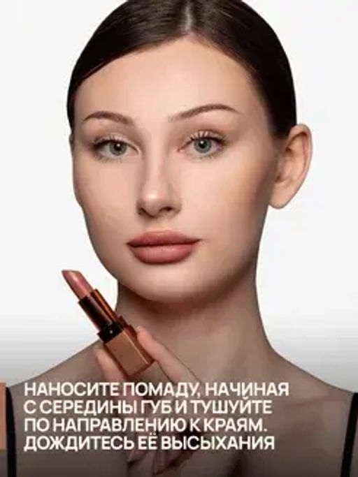 Neverti NP701 Помада матовая "Мальва" тон 009 "Matte Mallow Lipstick" 4,5гр
