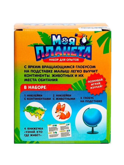 Развивающий набор Глобус - изучаем животный мир - Эврики фото 12