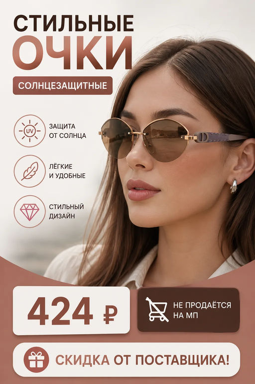 Солнцезащитные очки Disikaer (Polarized) с мешочком 0816 62-14-142 C3