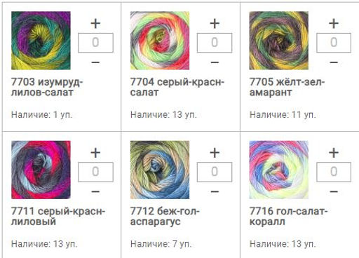 Цена за 3 мотков пряжи STYLISH ALPACA