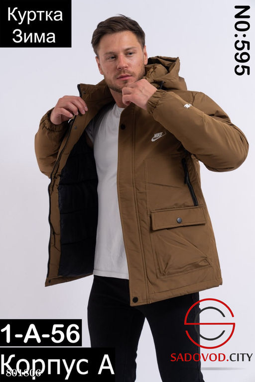 Демисезонная мужская зимняя куртка с вышитым значком - Bruno фото 3