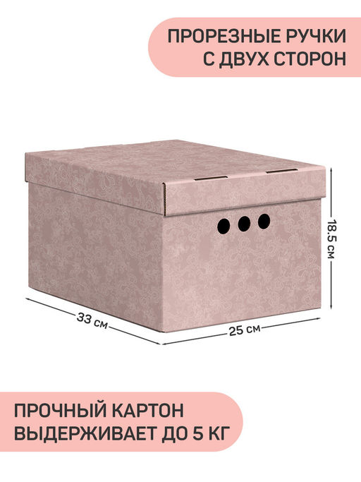 VAL JR-BC-4M Короба картонные, 28*38*31.5 см, набор 4 шт., JARDIN, шт - Valiant фото 2
