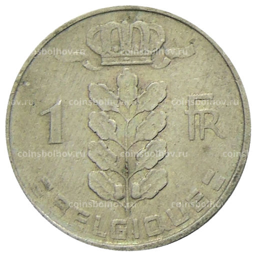 1 франк 1954 года Бельгия  Надпись на французском (BELGIQUE)