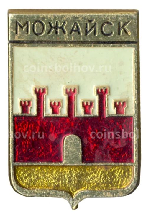 Значок Можайск