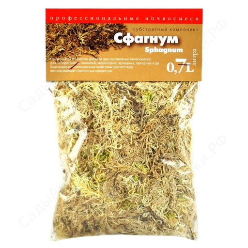 Мох сфагнум 0,7л