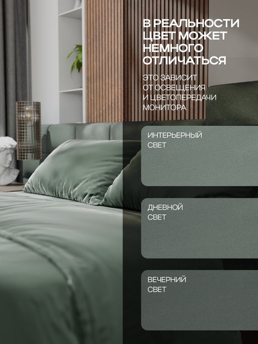 Постельное бельё евро «Этель», тенсель, оливковое