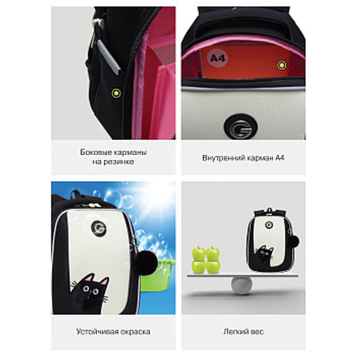 RAf-692-1 Рюкзак школьный с обвесом - Grizzly фото 45